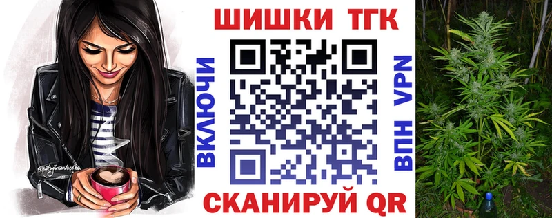 это какой сайт где продают Нижний Новгород Бошки марихуана конопля