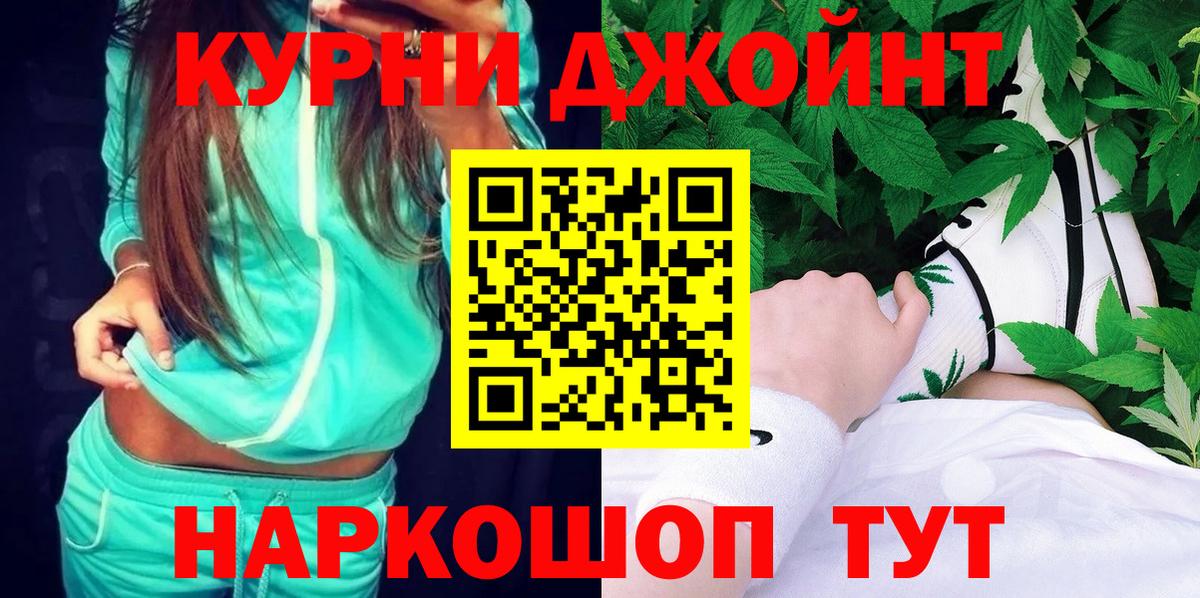 Нижний Новгород  Марихуана планчик  Вход с VPN  Шишки марихуана THC 21%  Каннабис Bruce Banner 